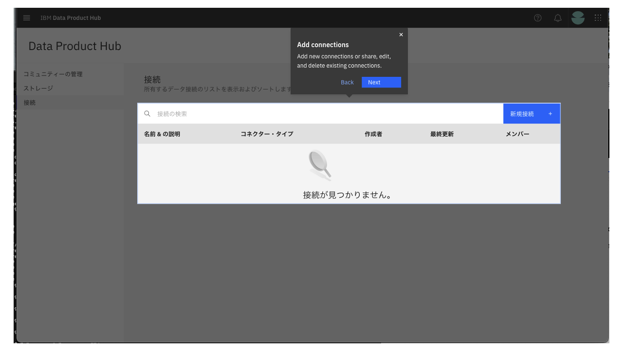 スクリーンショット 2024-12-17 16.20.53.png