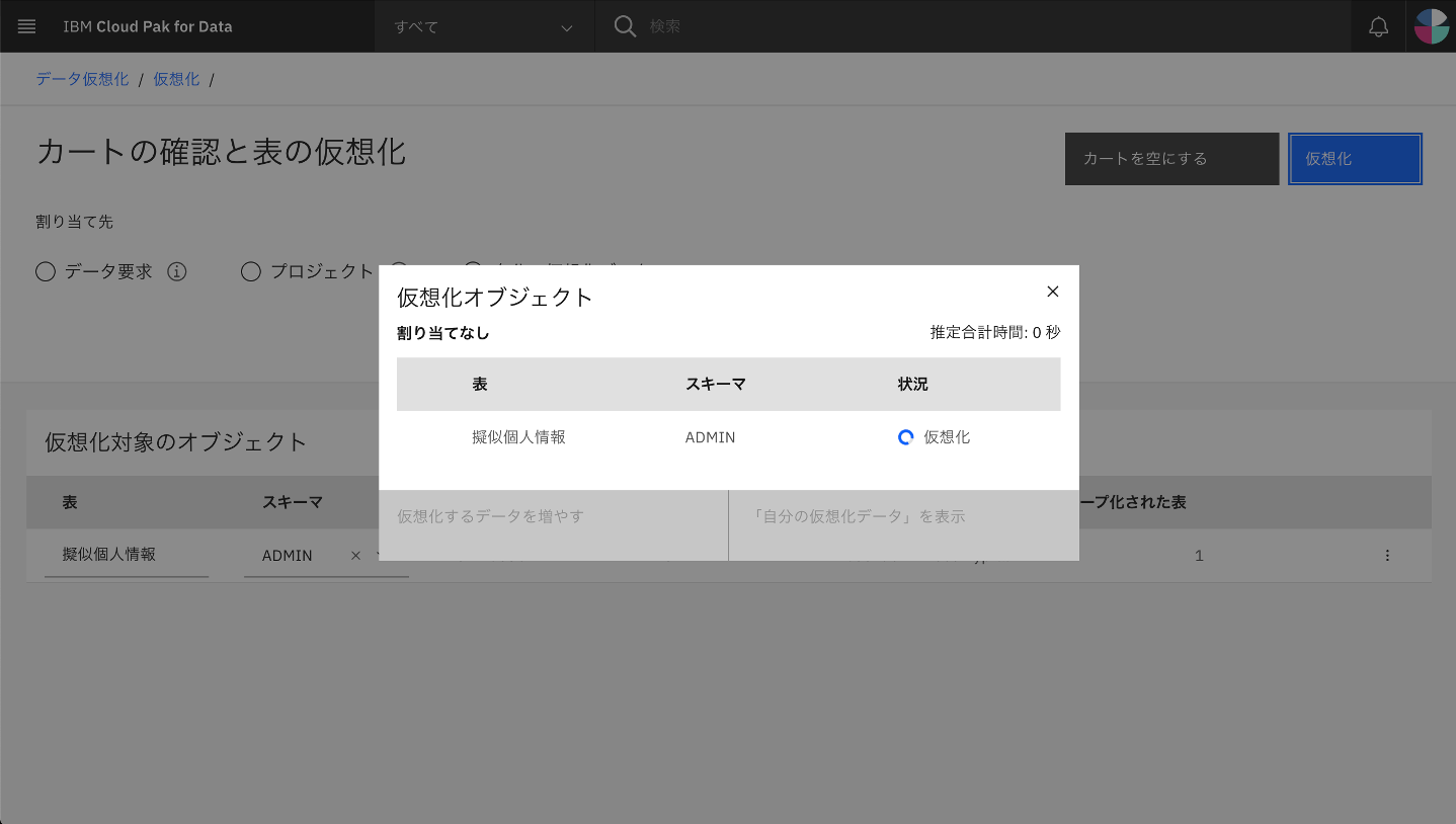 スクリーンショット 2020-12-16 15.47.41.png