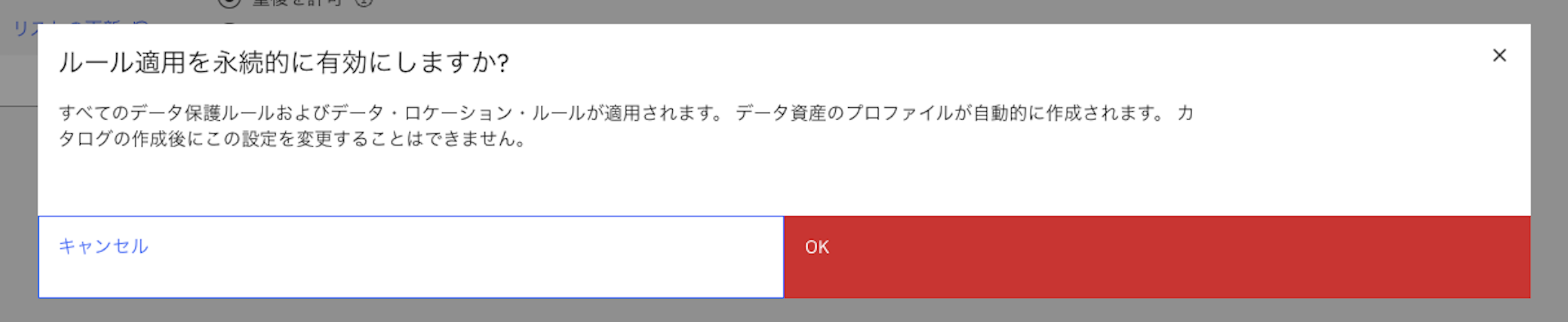 スクリーンショット 2023-02-22 18.12.18.png