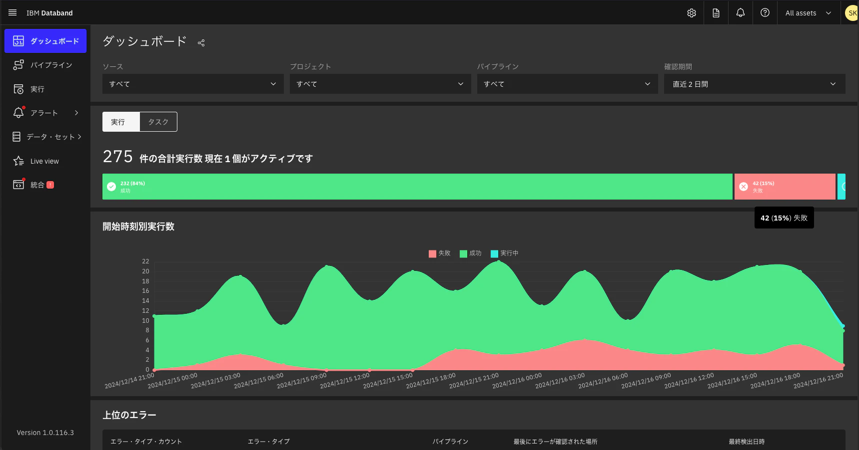スクリーンショット 2024-12-16 21.01.03.png