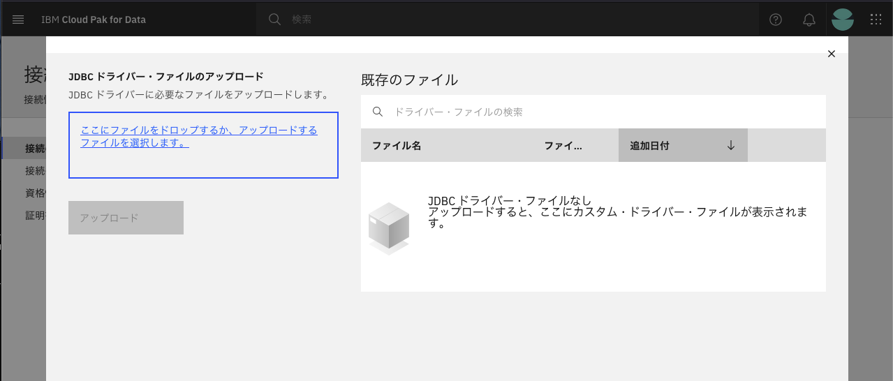 スクリーンショット 2024-12-14 16.01.55.png