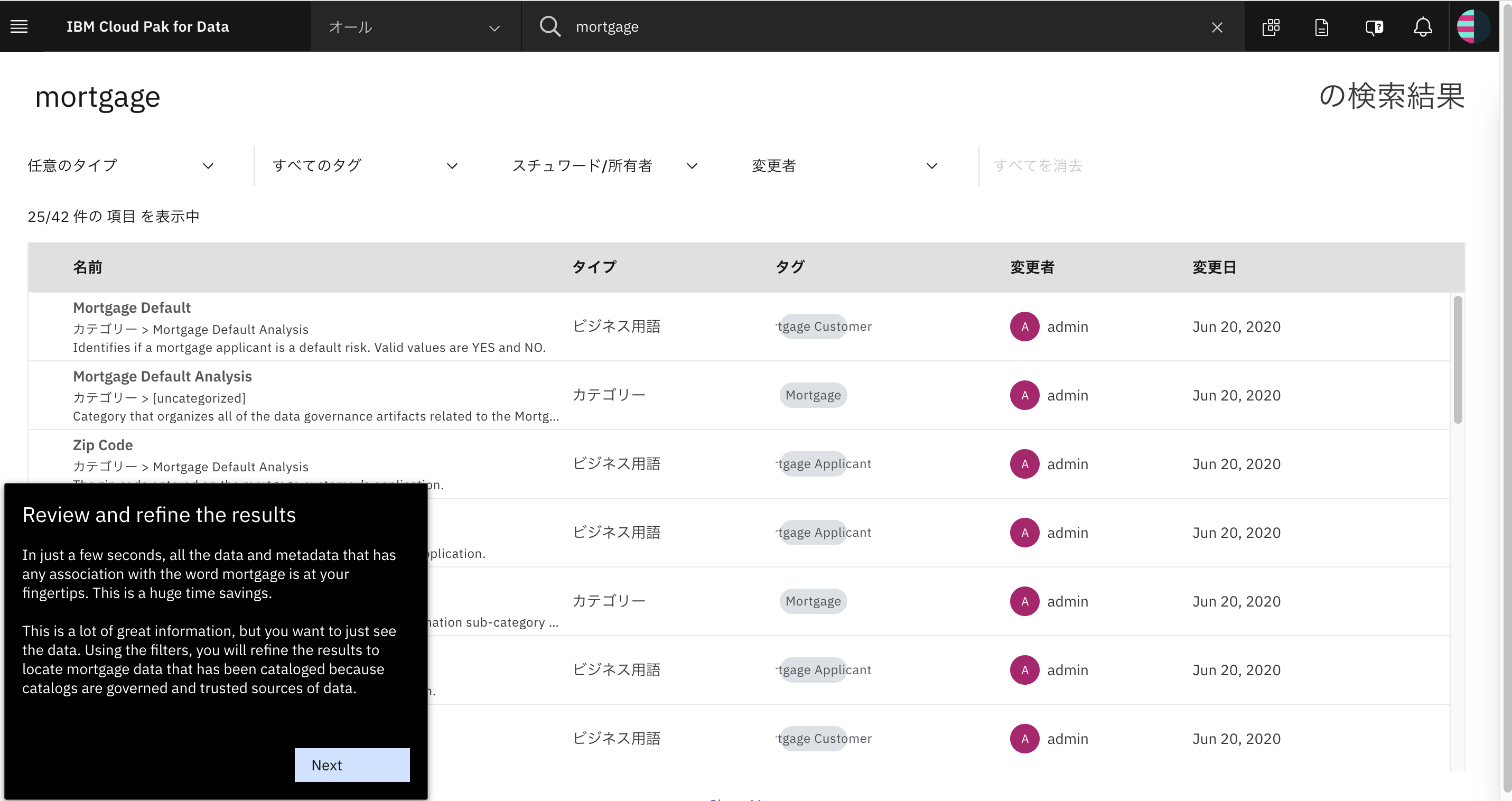 スクリーンショット 2020-08-14 15.41.57.png