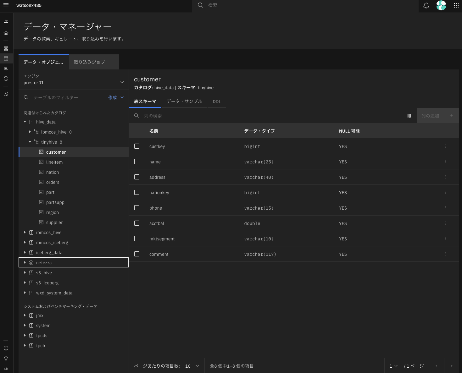 スクリーンショット 2024-05-30 14.30.19.png