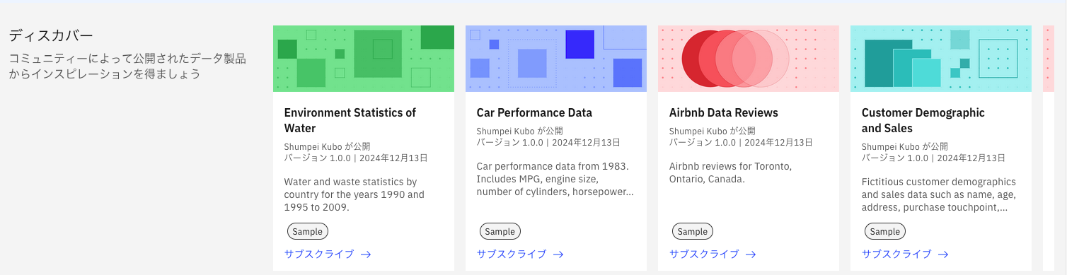 スクリーンショット 2024-12-17 16.39.40.png