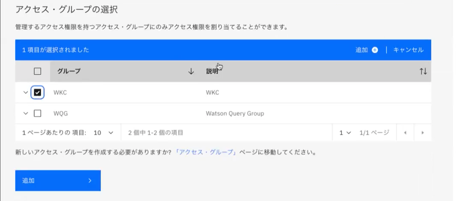 スクリーンショット 2022-07-06 11.46.32.png
