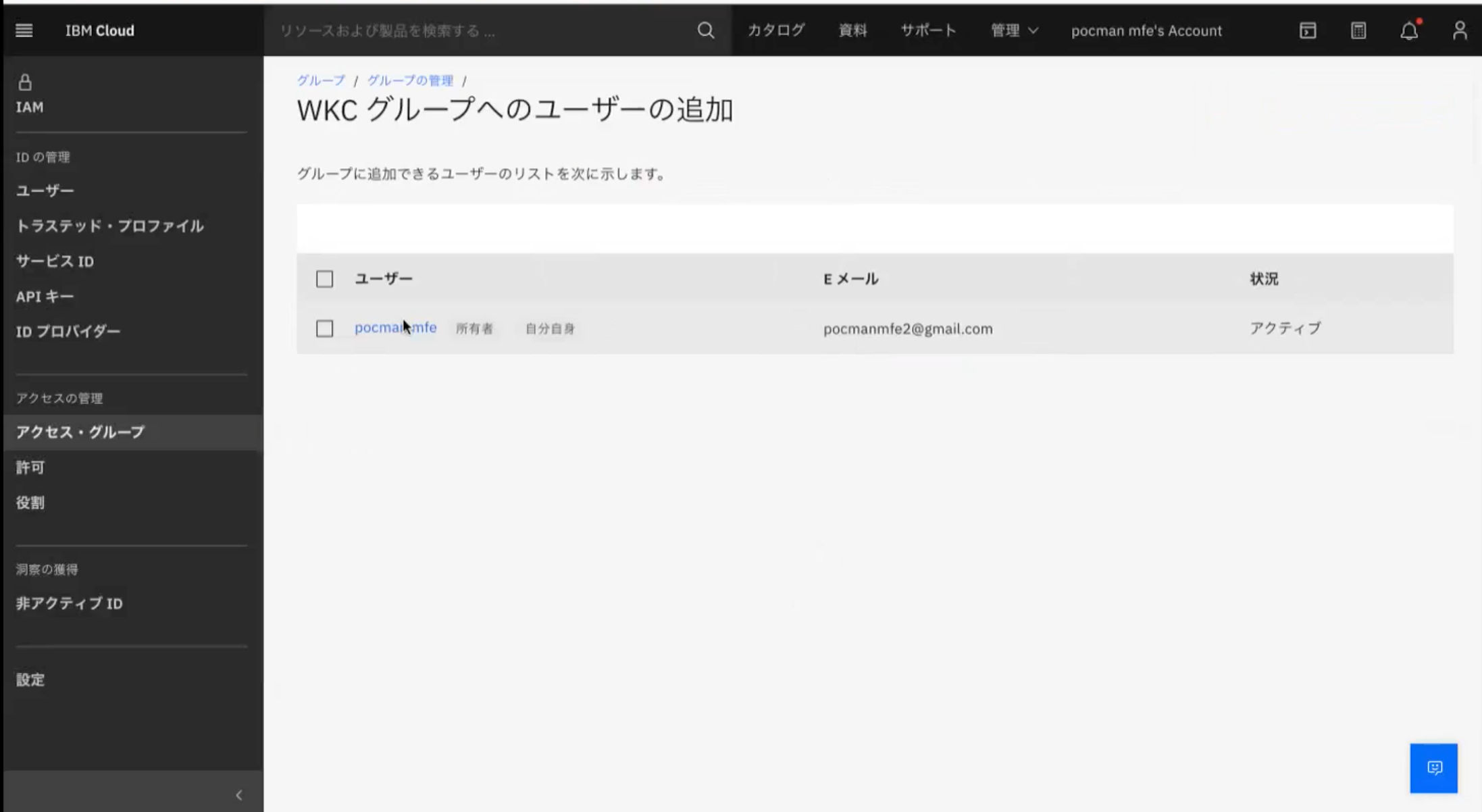 スクリーンショット 2022-07-06 11.26.47.png