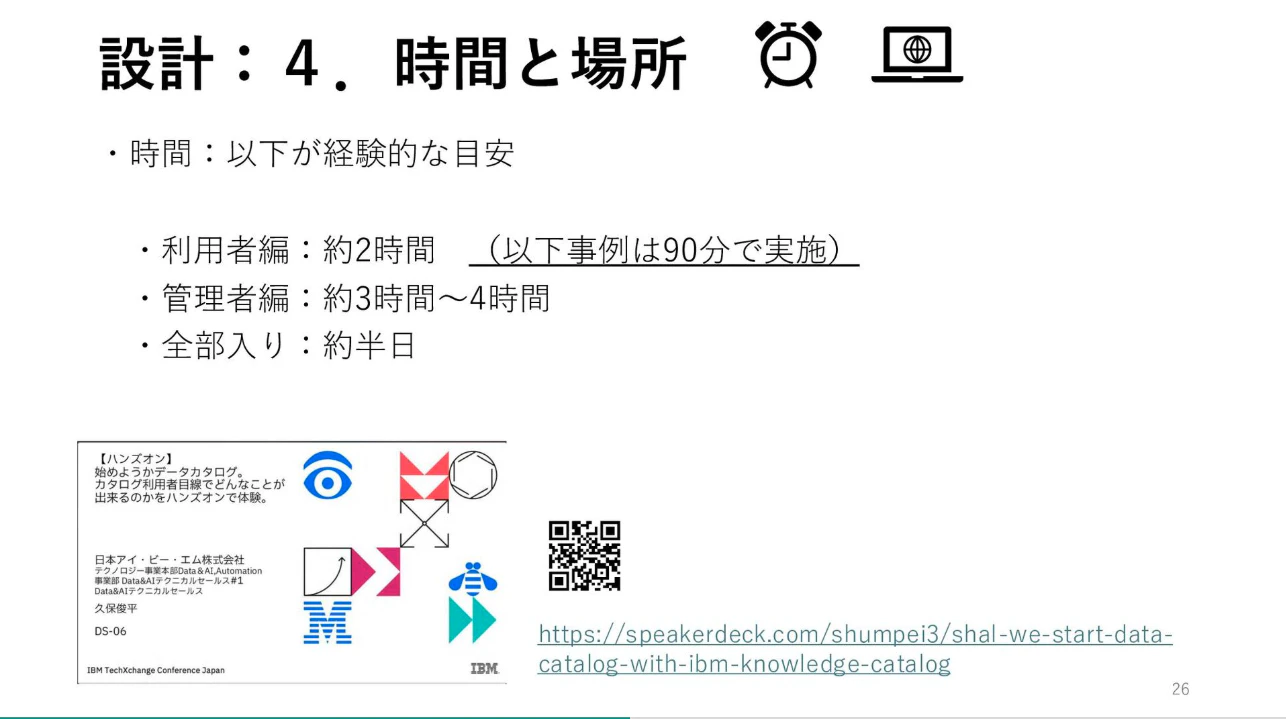 スクリーンショット 2025-12-12 11.34.36.png