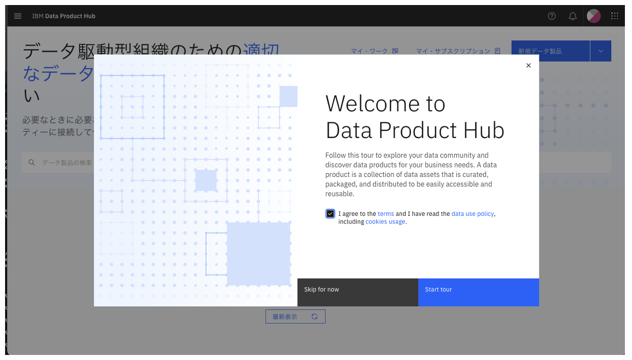 スクリーンショット 2024-12-17 16.14.56.png
