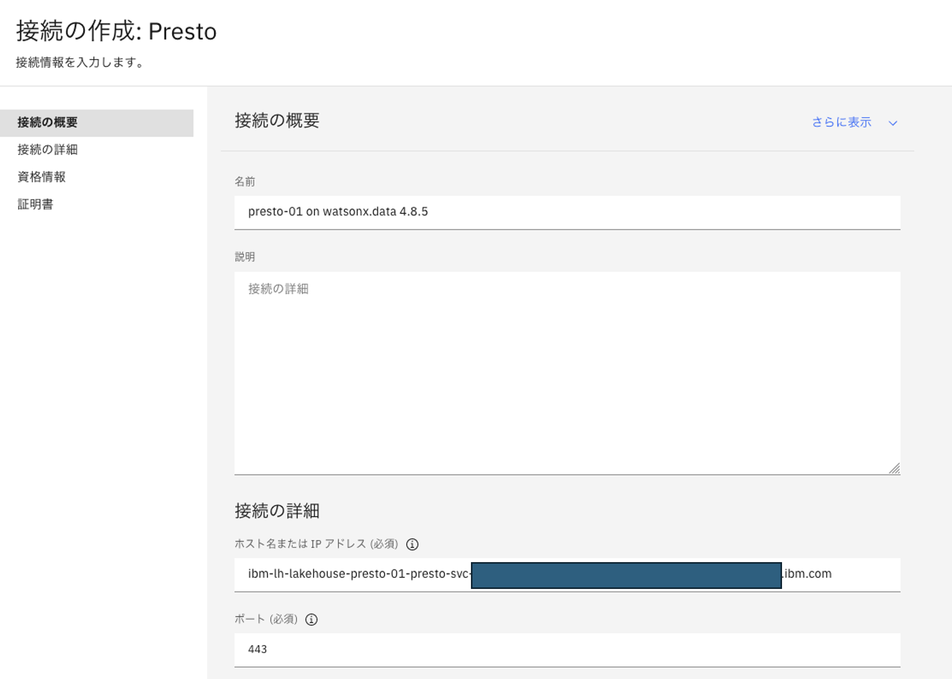 スクリーンショット 2024-05-30 13.54.50.png