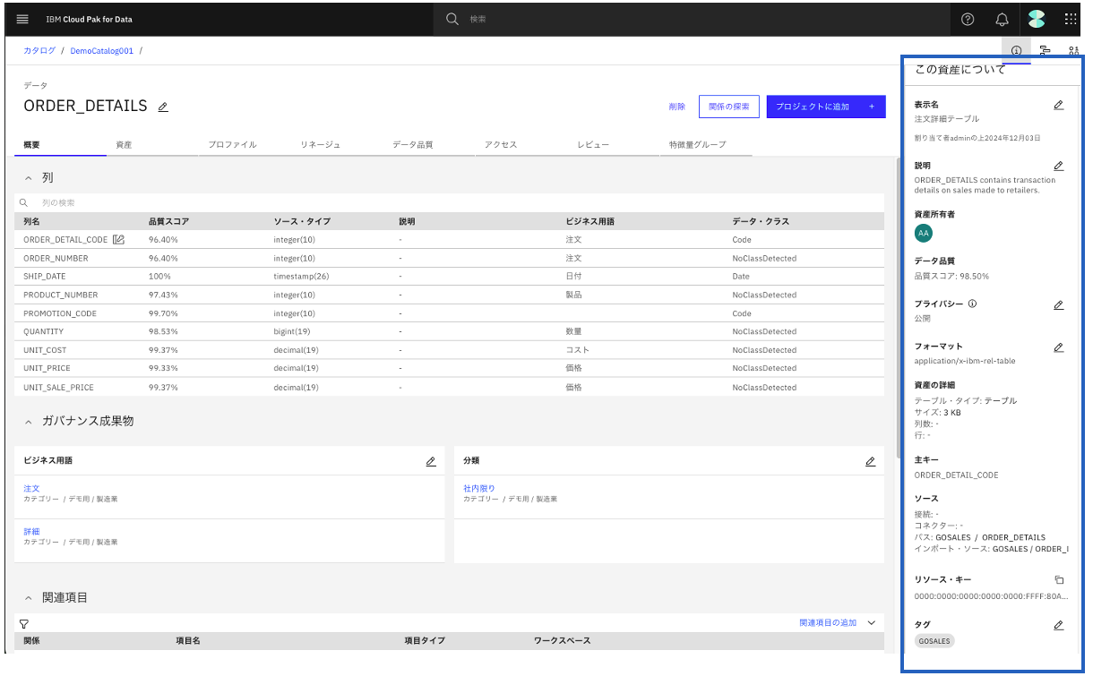 スクリーンショット 2024-12-03 15.55.16.png