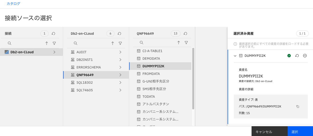 スクリーンショット 2021-07-29 19.13.47.png