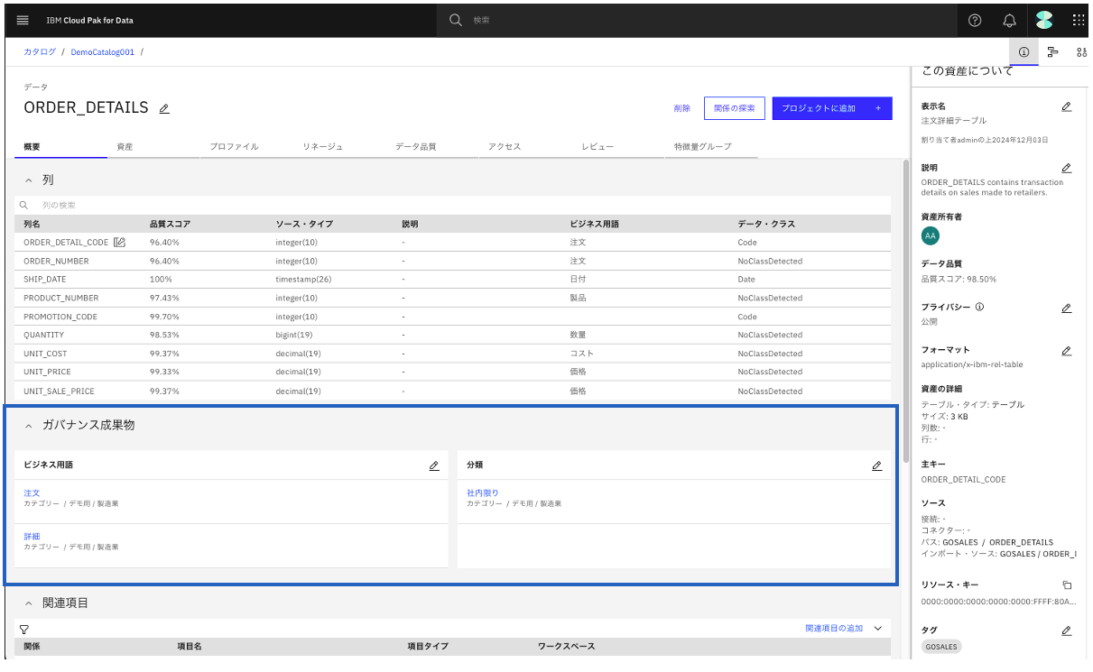スクリーンショット 2024-12-03 16.09.33.png