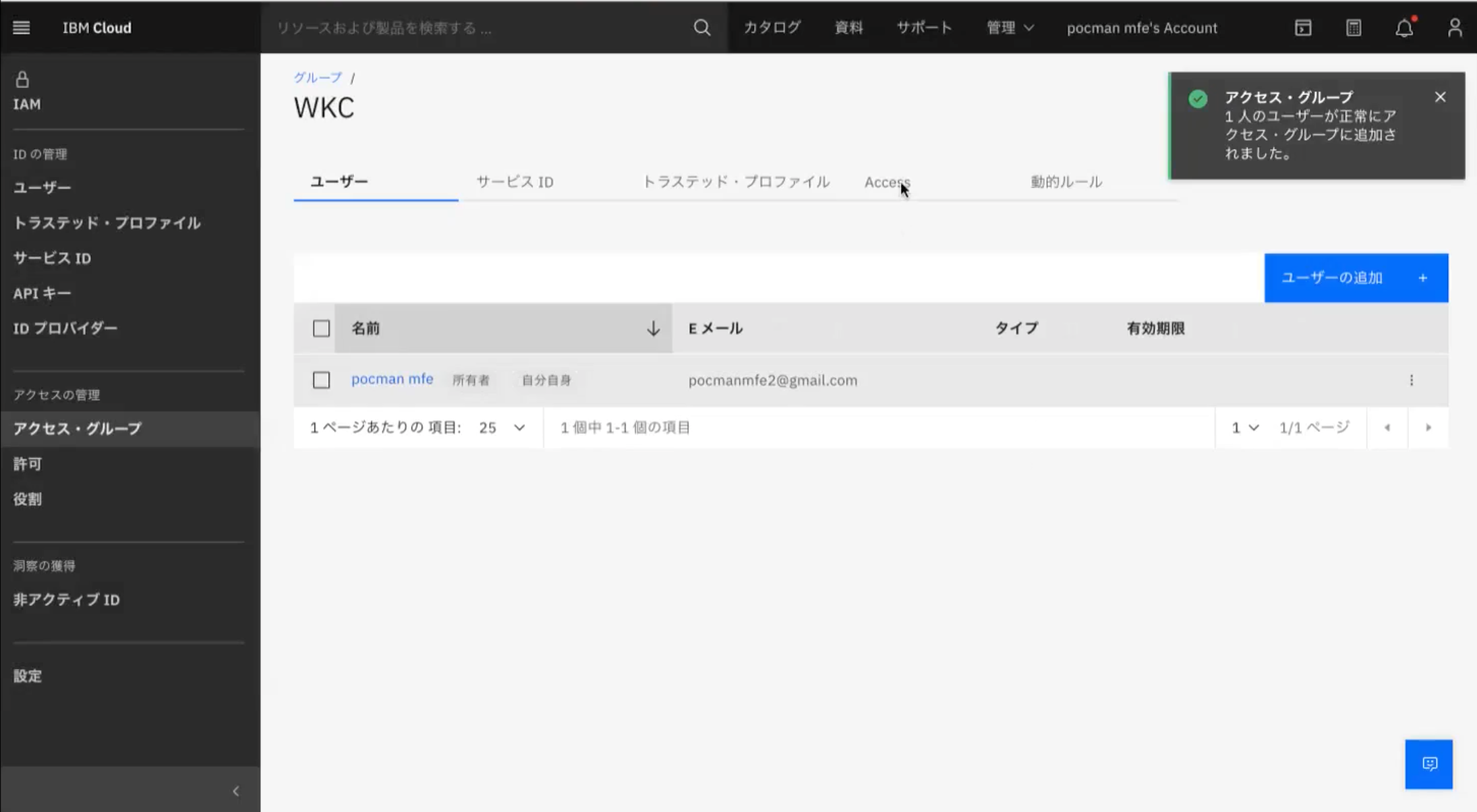 スクリーンショット 2022-07-06 11.28.10.png