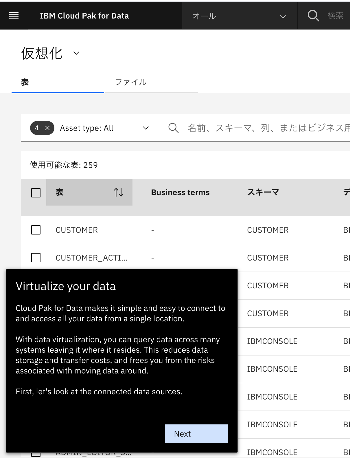 スクリーンショット 2020-08-11 15.04.57.png