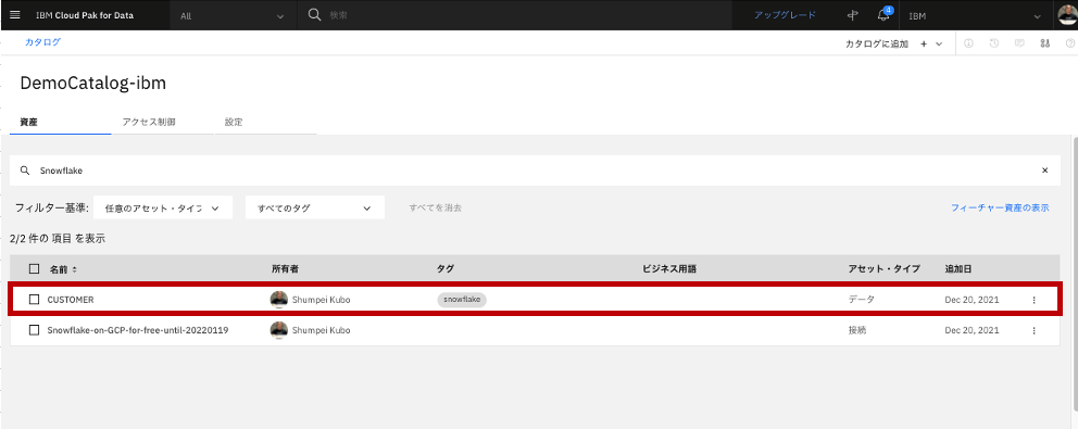 スクリーンショット 2021-12-20 16.40.15.png