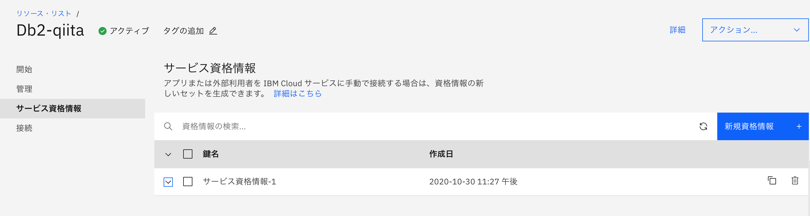 スクリーンショット 2020-10-30 23.34.11.png