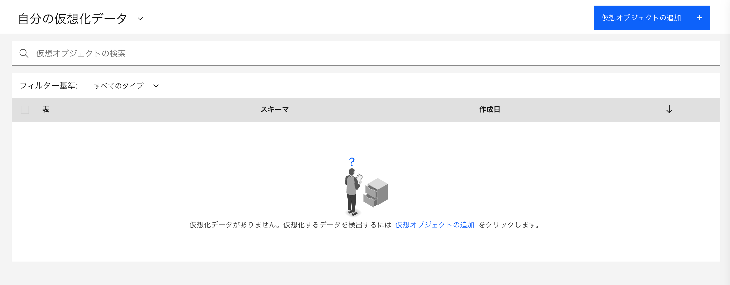 スクリーンショット 2020-08-12 23.05.55.png