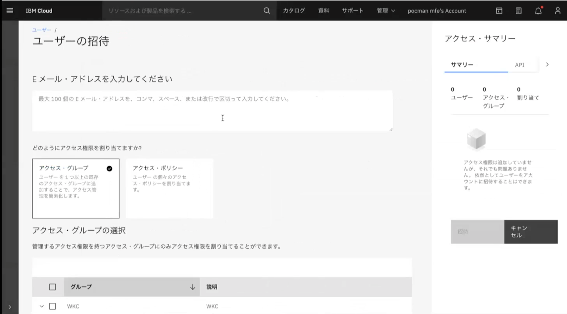 スクリーンショット 2022-07-06 11.44.28.png