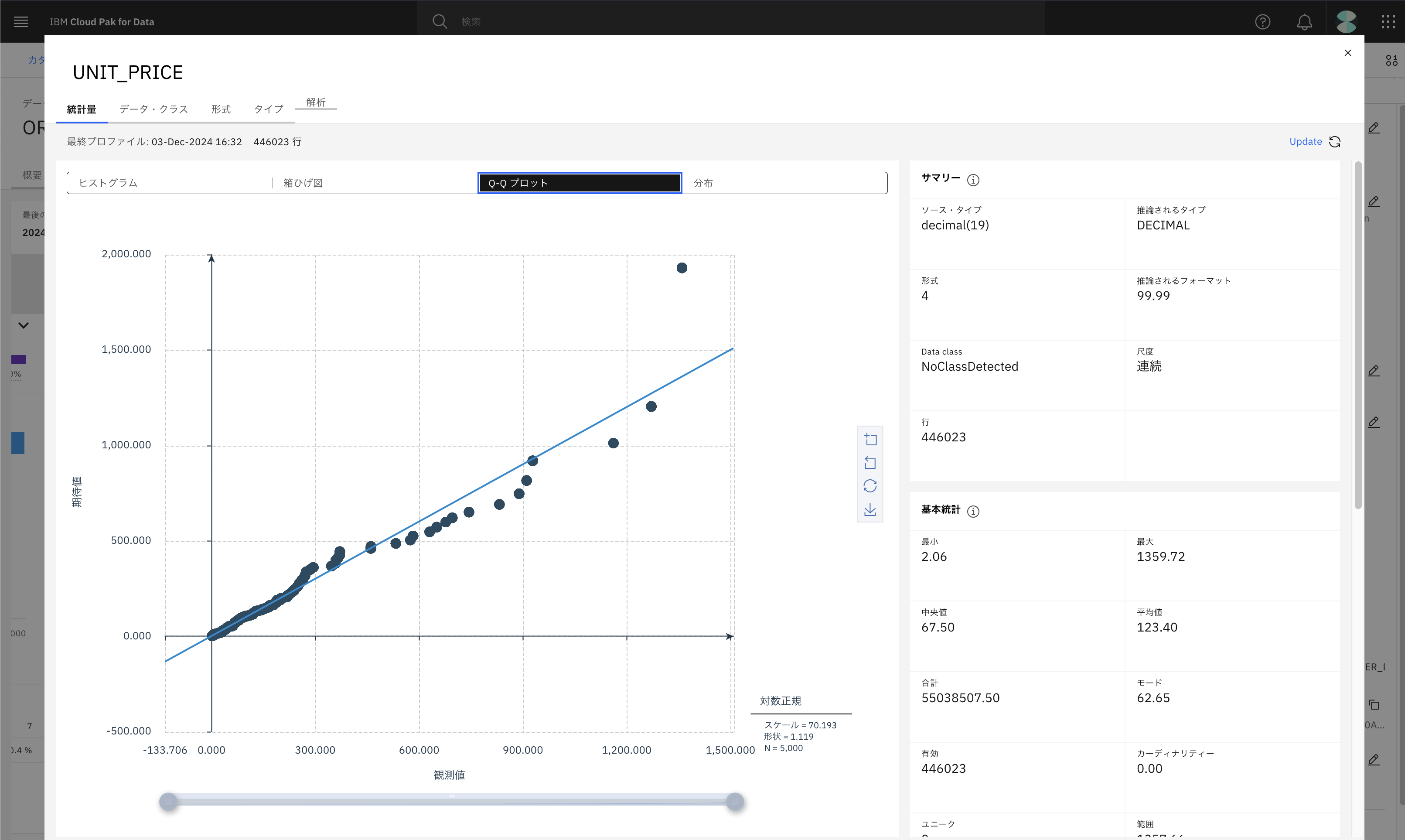 スクリーンショット 2024-12-03 16.35.43.png