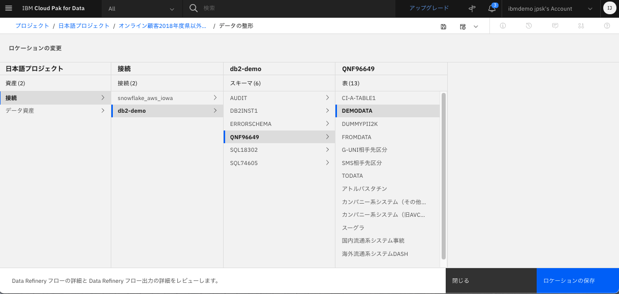 スクリーンショット 2021-08-10 16.51.29.png