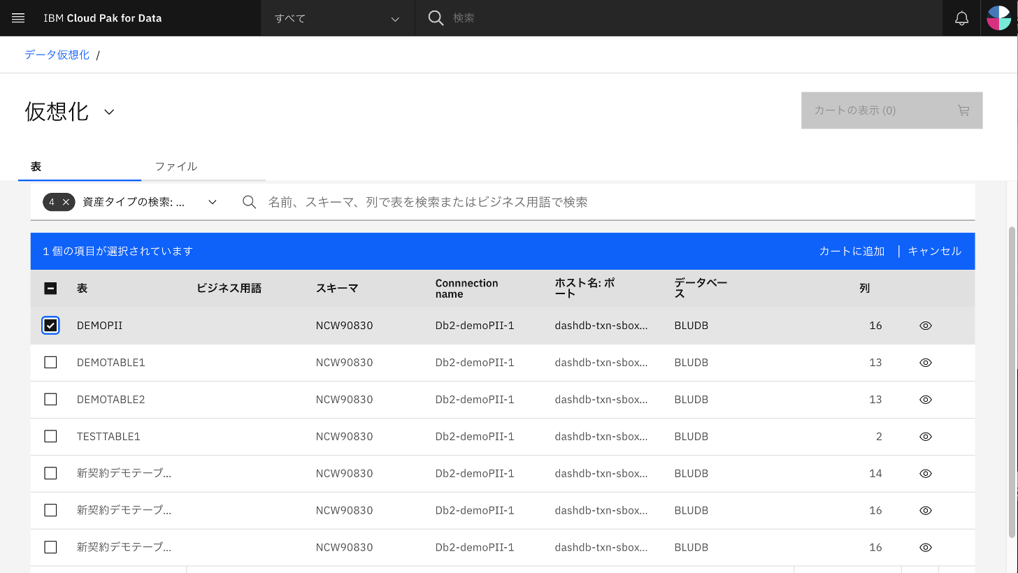 スクリーンショット 2020-12-16 15.10.10.png