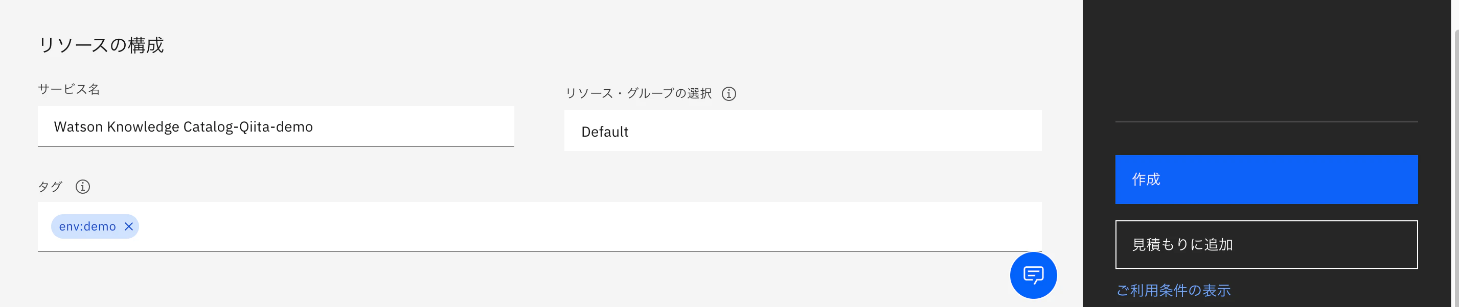 スクリーンショット 2020-10-29 11.05.12.png