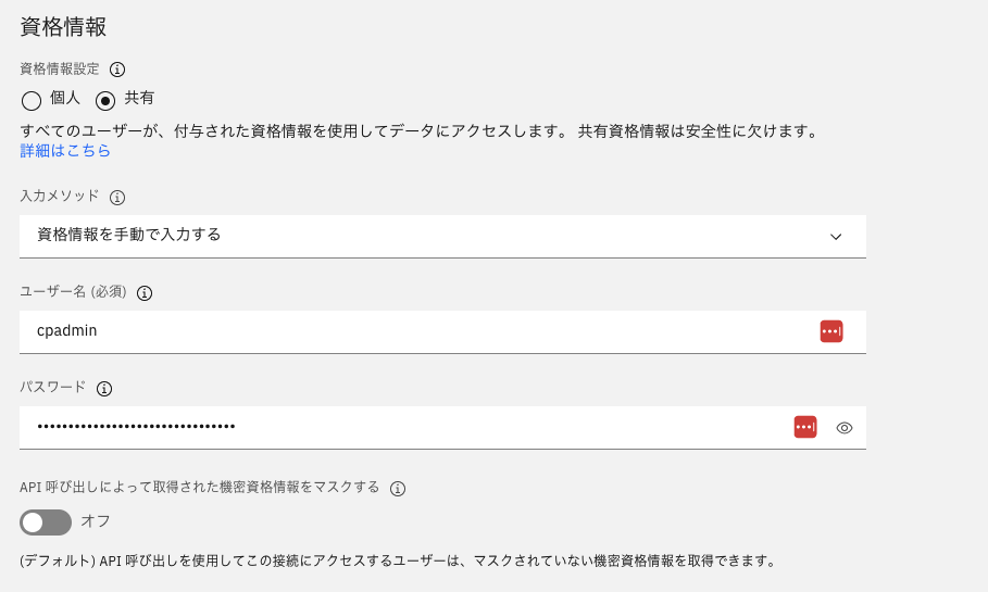 スクリーンショット 2024-05-30 13.55.26.png