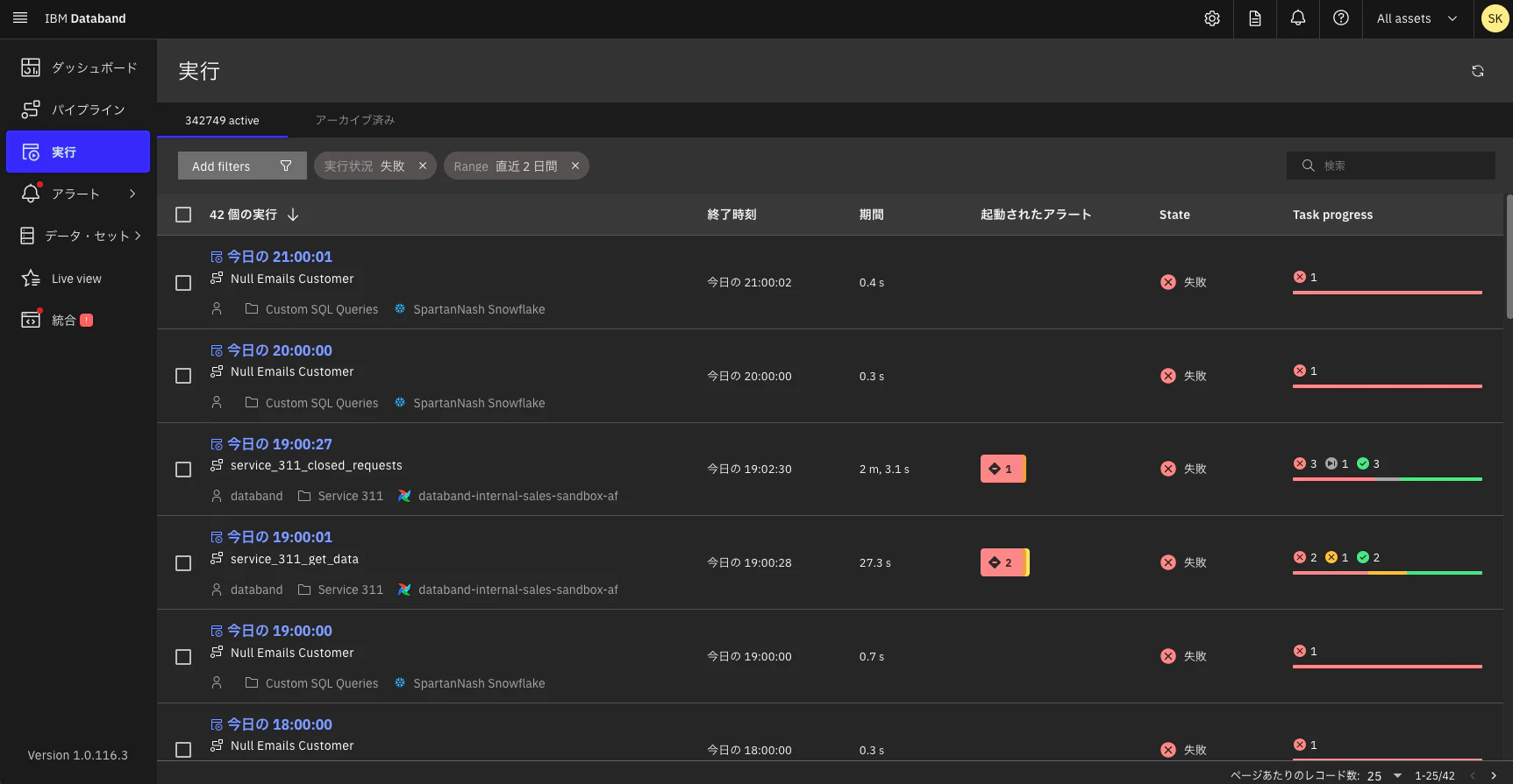 スクリーンショット 2024-12-16 21.02.45.png