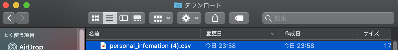 スクリーンショット 2020-10-30 23.59.19.png