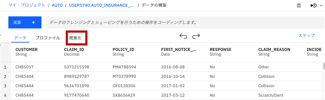 スクリーンショット 2020-10-01 13.08.13.png