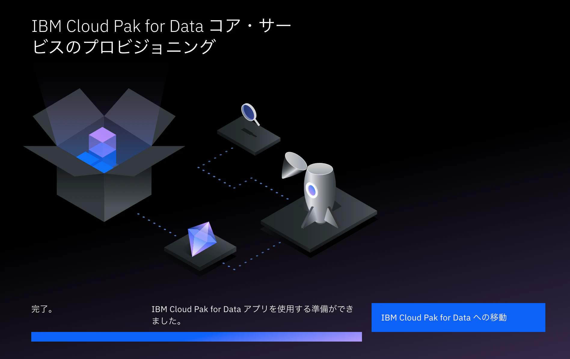 スクリーンショット 2020-10-29 11.14.09.png
