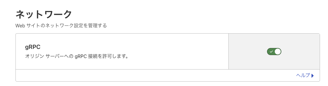 スクリーンショット 2024-12-29 19.23.51.png