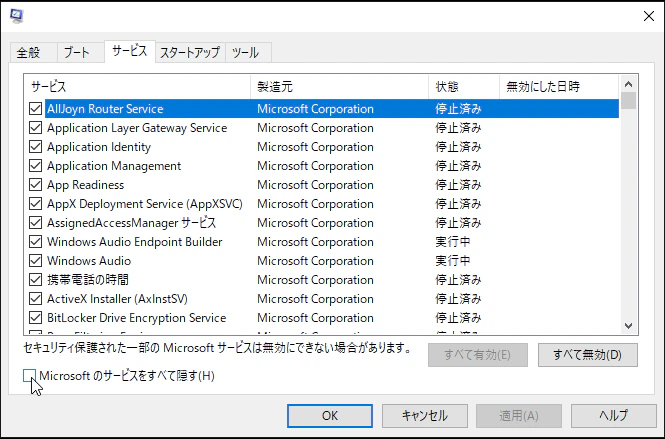 msconfig2.PNG