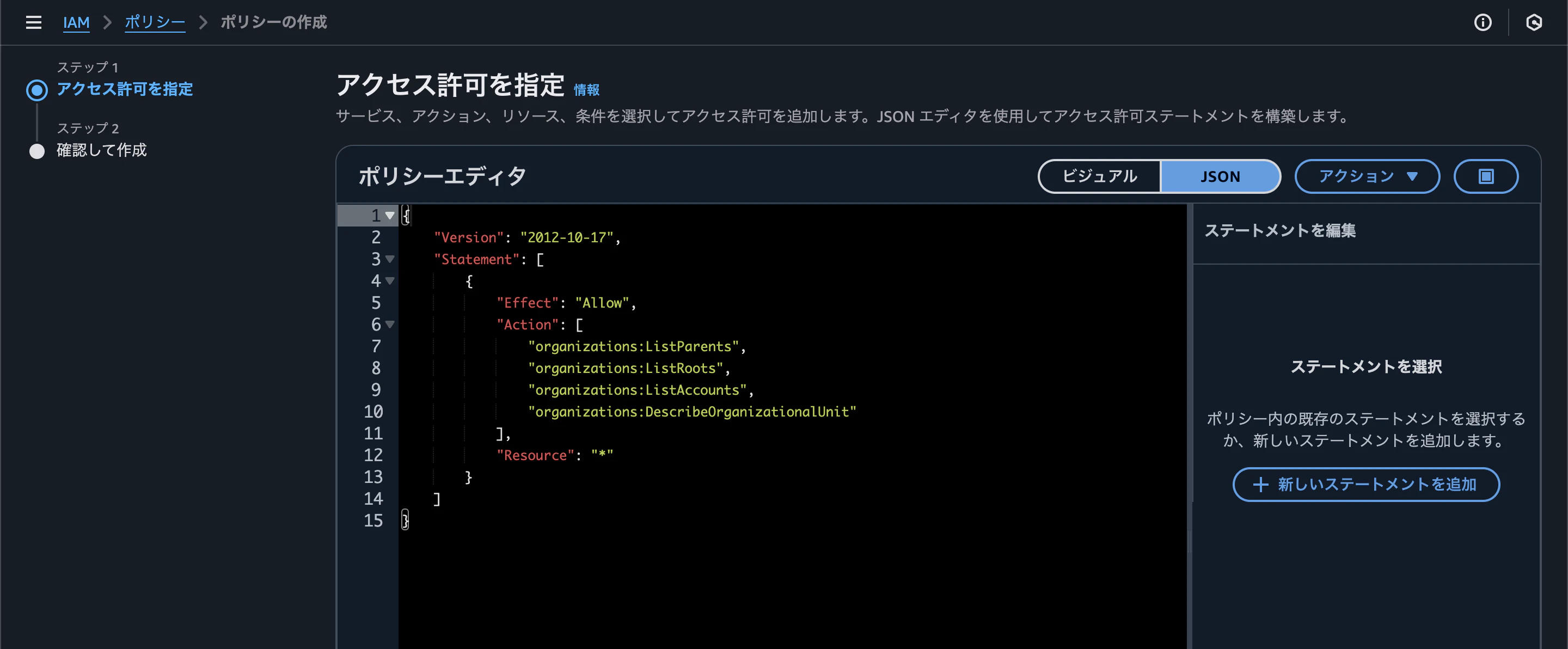 スクリーンショット 2024-12-12 19.38.02.png
