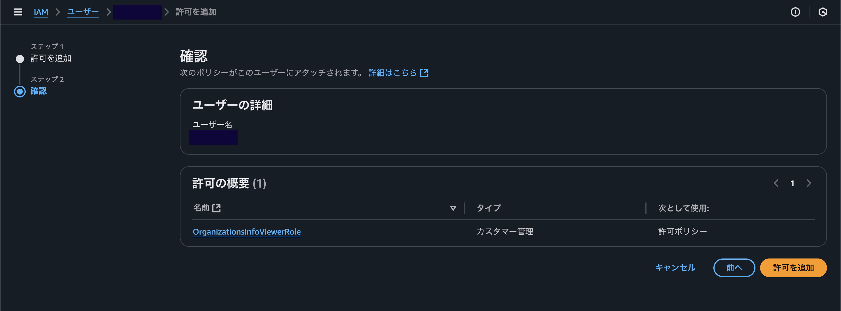 スクリーンショット 2024-12-12 19.36.39.png