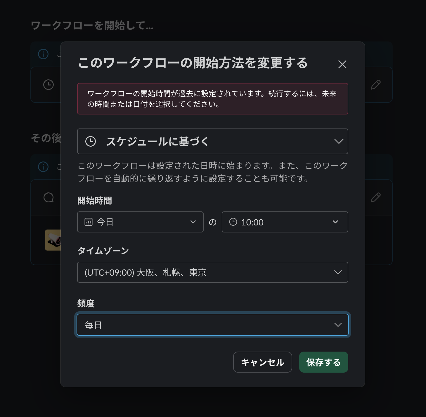 スクリーンショット 2024-07-04 9.21.35.png