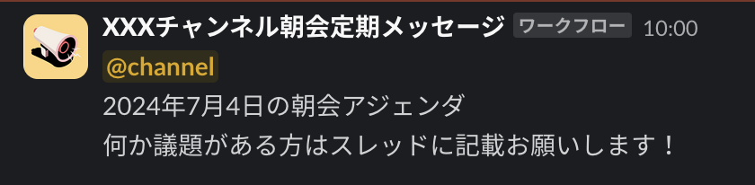 スクリーンショット 2024-07-04 10.00.14.png