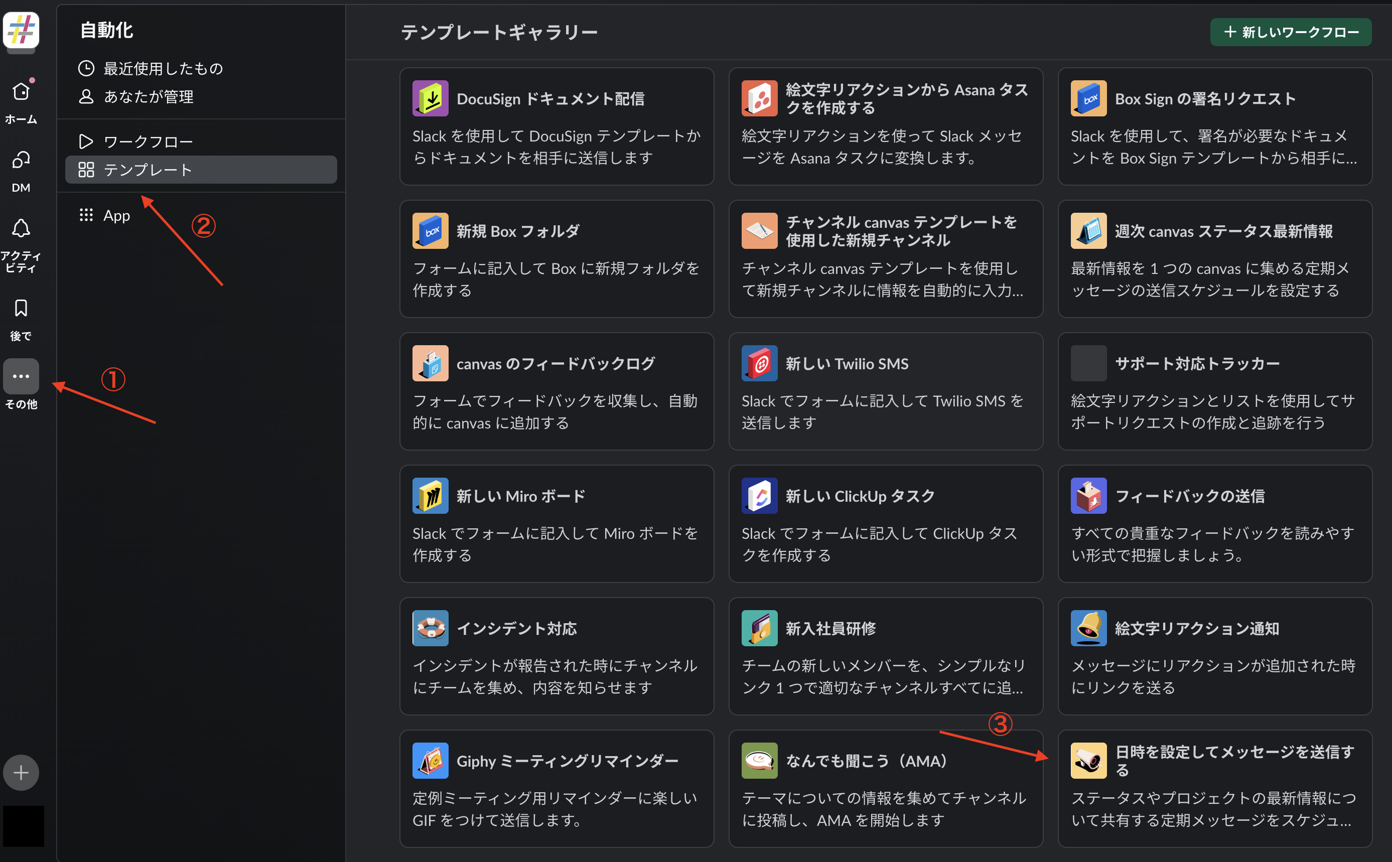 スクリーンショット 2024-07-03 20.06.22.png