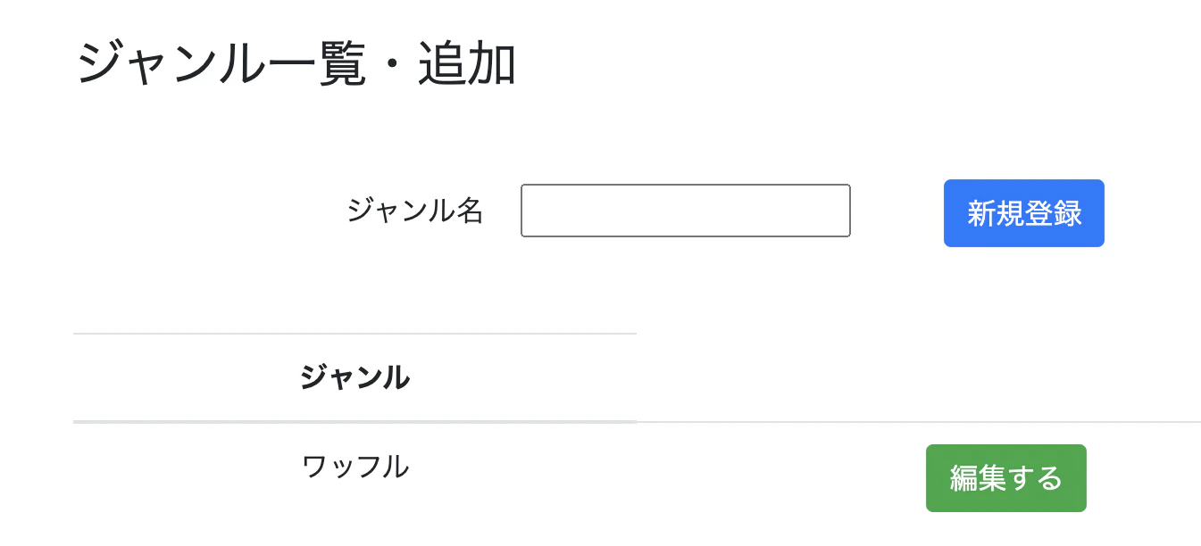 スクリーンショット 2022-11-22 23.11.53.png