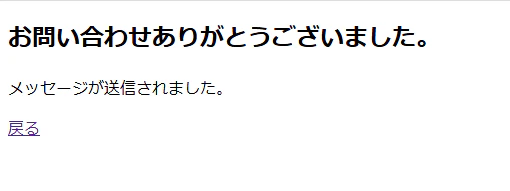 スクリーンショット 2025-03-16 102325.png