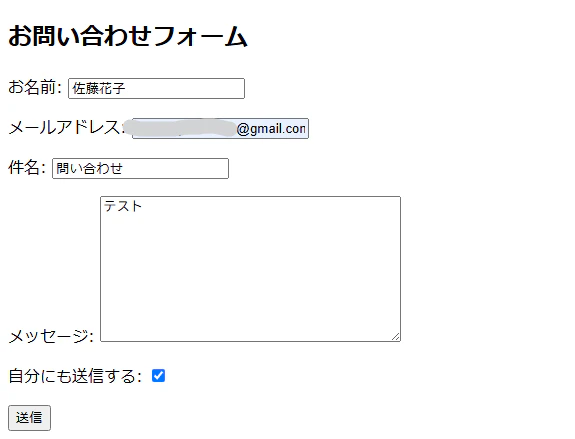 スクリーンショット 2025-03-16 102148.png