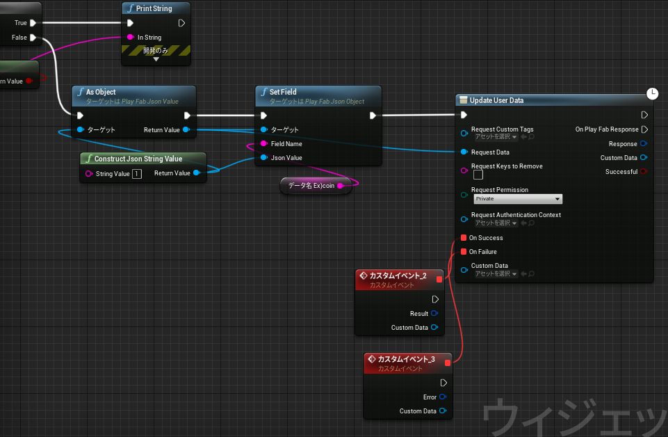 スクリーンショット (82).png