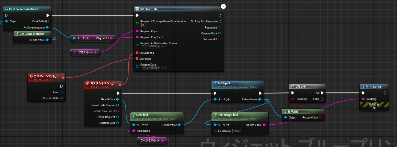 スクリーンショット (81).png