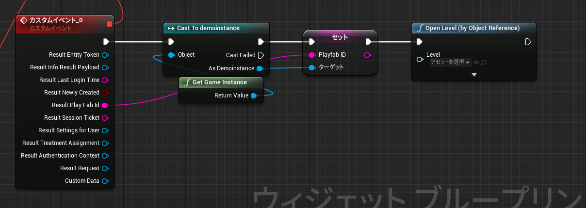 スクリーンショット (79).png