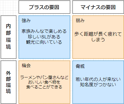 スクリーンショット (4).png