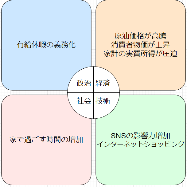 スクリーンショット (5).png