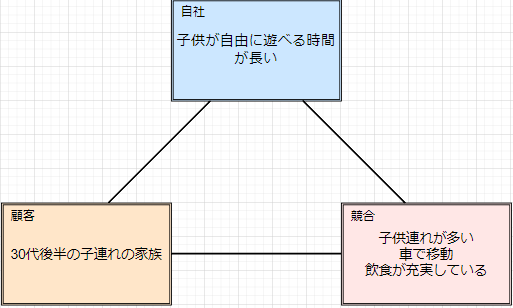 スクリーンショット (3).png