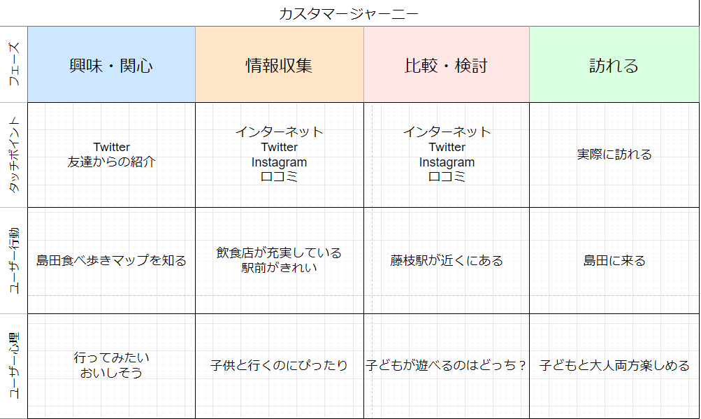 スクリーンショット (2).png