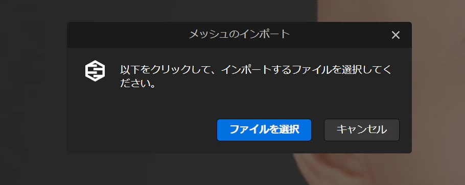 スクリーンショット 2024-03-18 102648.png