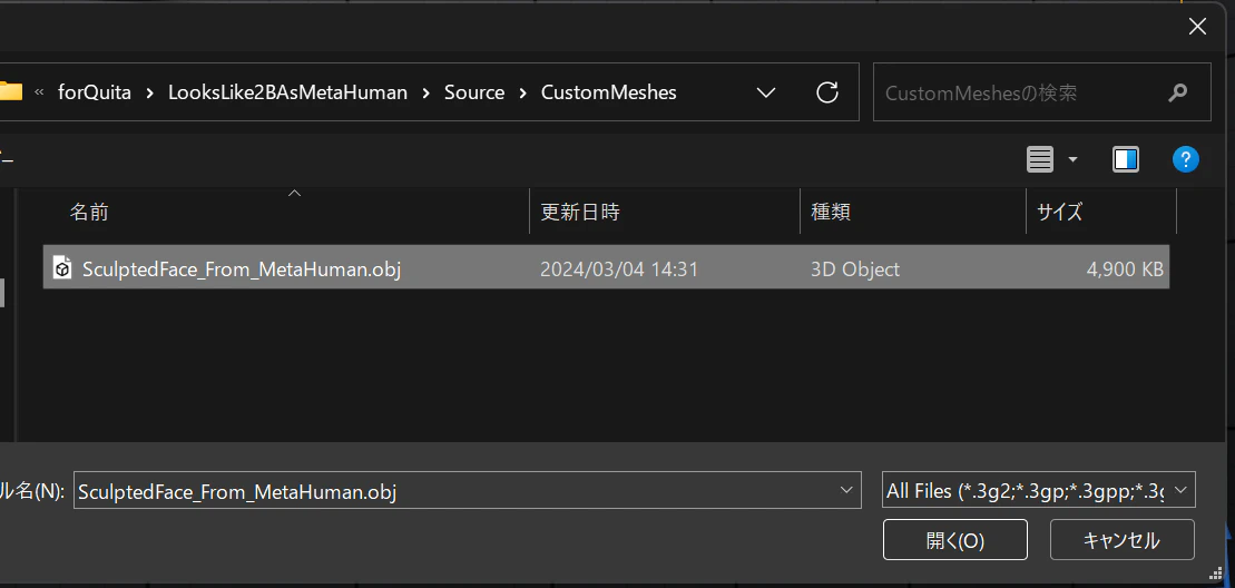 スクリーンショット 2024-03-18 115344.png